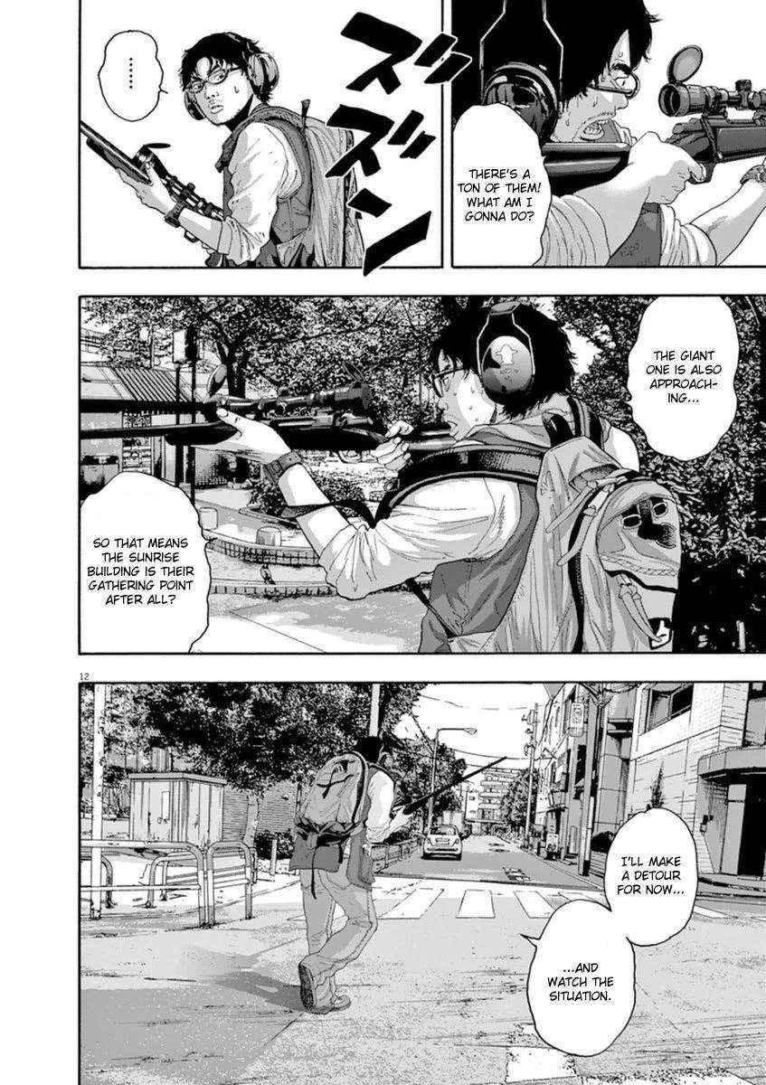 I Am a Hero Chapter 239 - Page 16