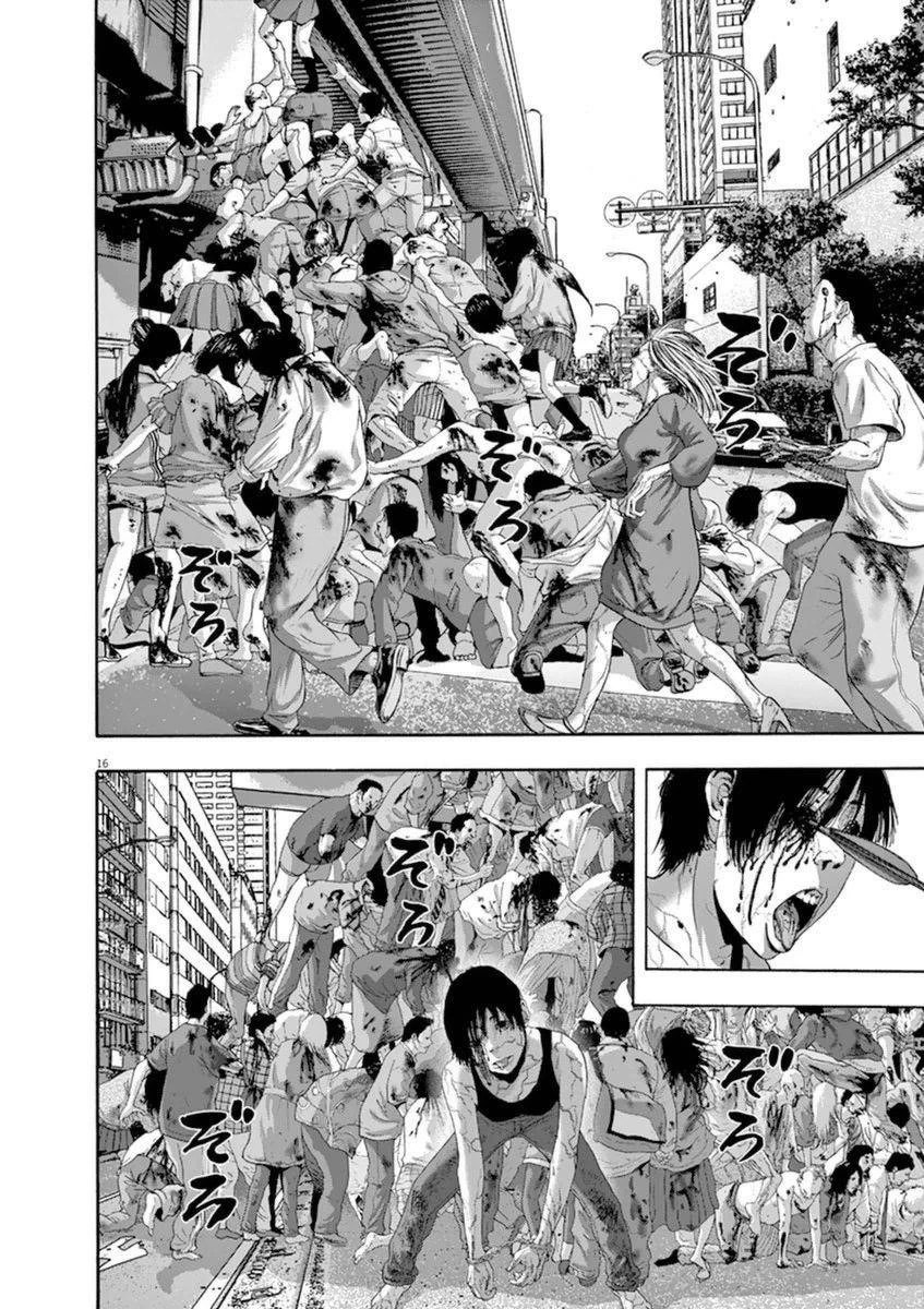 I Am a Hero Chapter 239 - Page 19