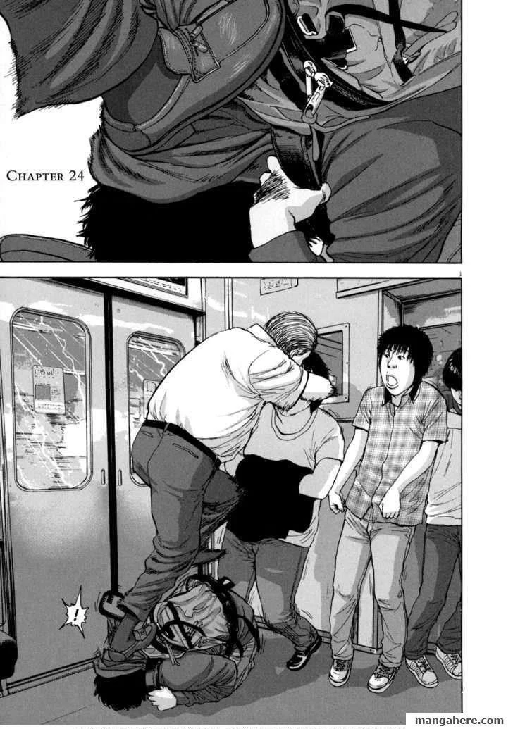 I Am a Hero Chapter 24 - Page 1