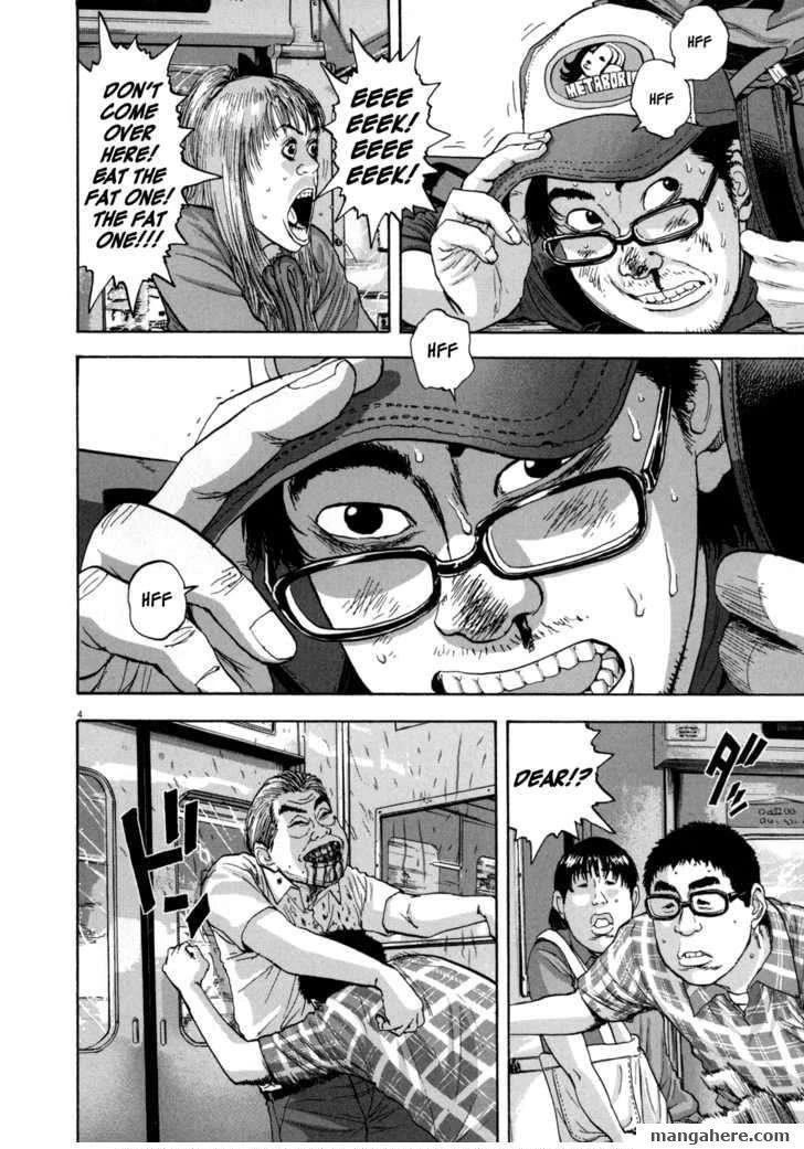 I Am a Hero Chapter 24 - Page 4