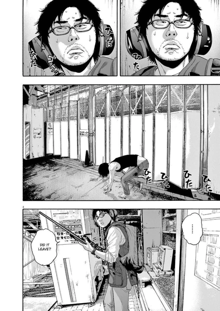 I Am a Hero Chapter 240 - Page 4