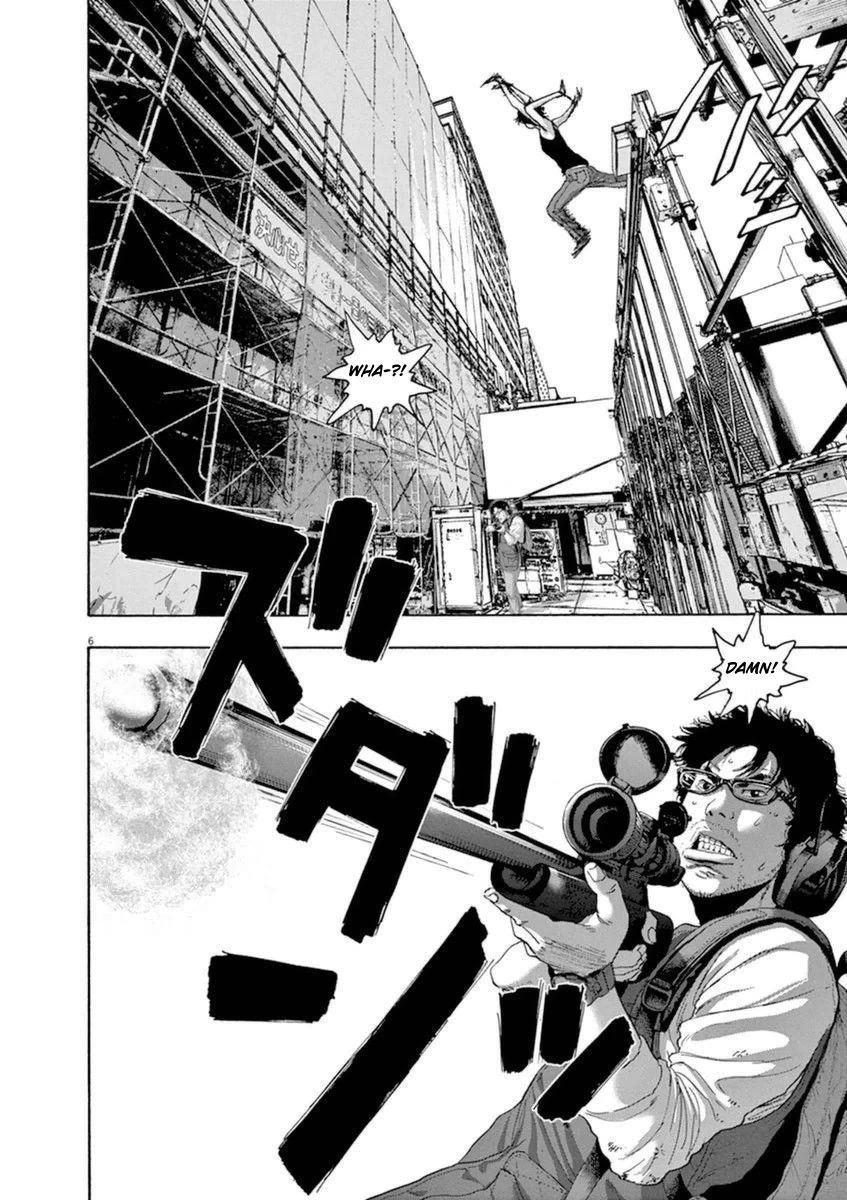 I Am a Hero Chapter 240 - Page 6