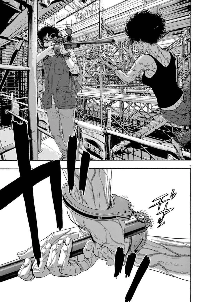 I Am a Hero Chapter 241 - Page 5