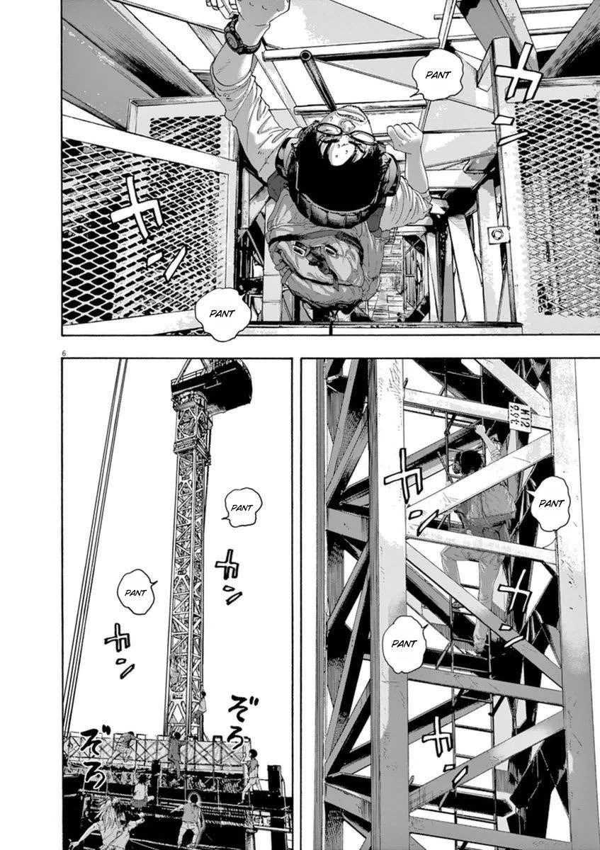 I Am a Hero Chapter 242 - Page 6