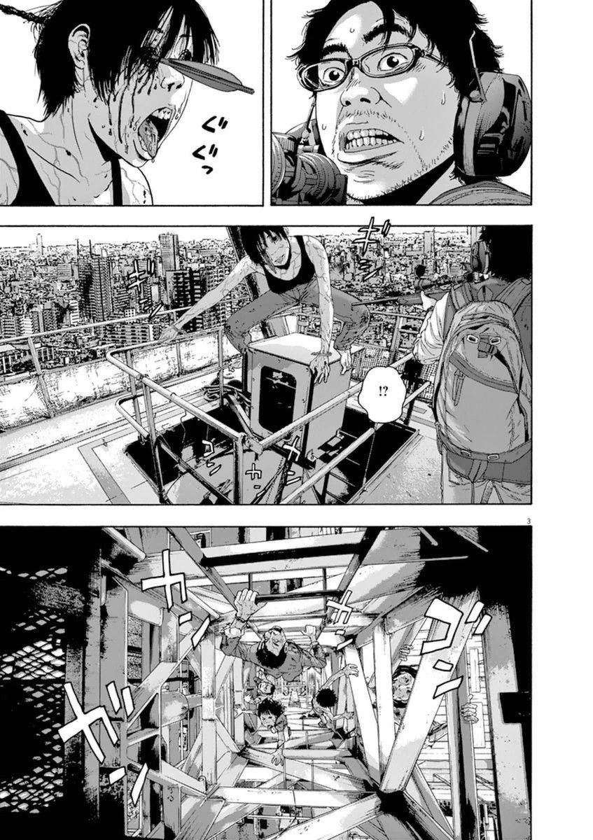 I Am a Hero Chapter 244 - Page 3