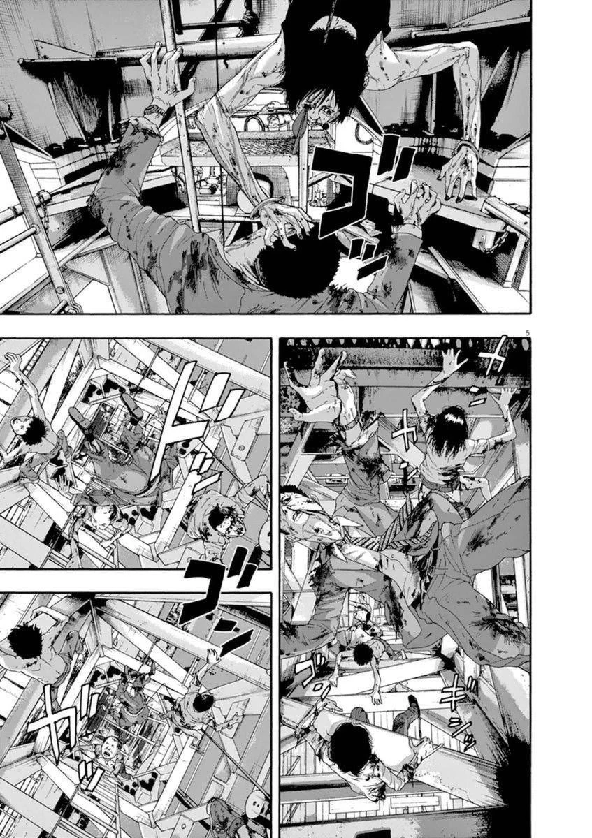 I Am a Hero Chapter 244 - Page 5