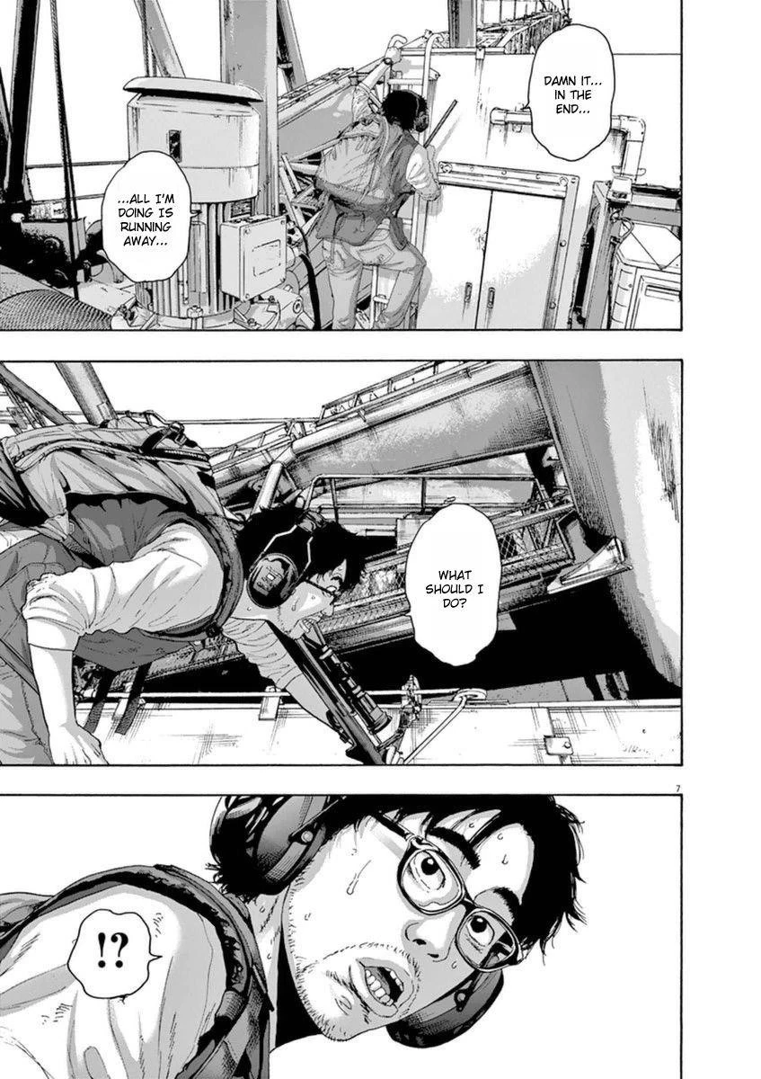 I Am a Hero Chapter 244 - Page 7