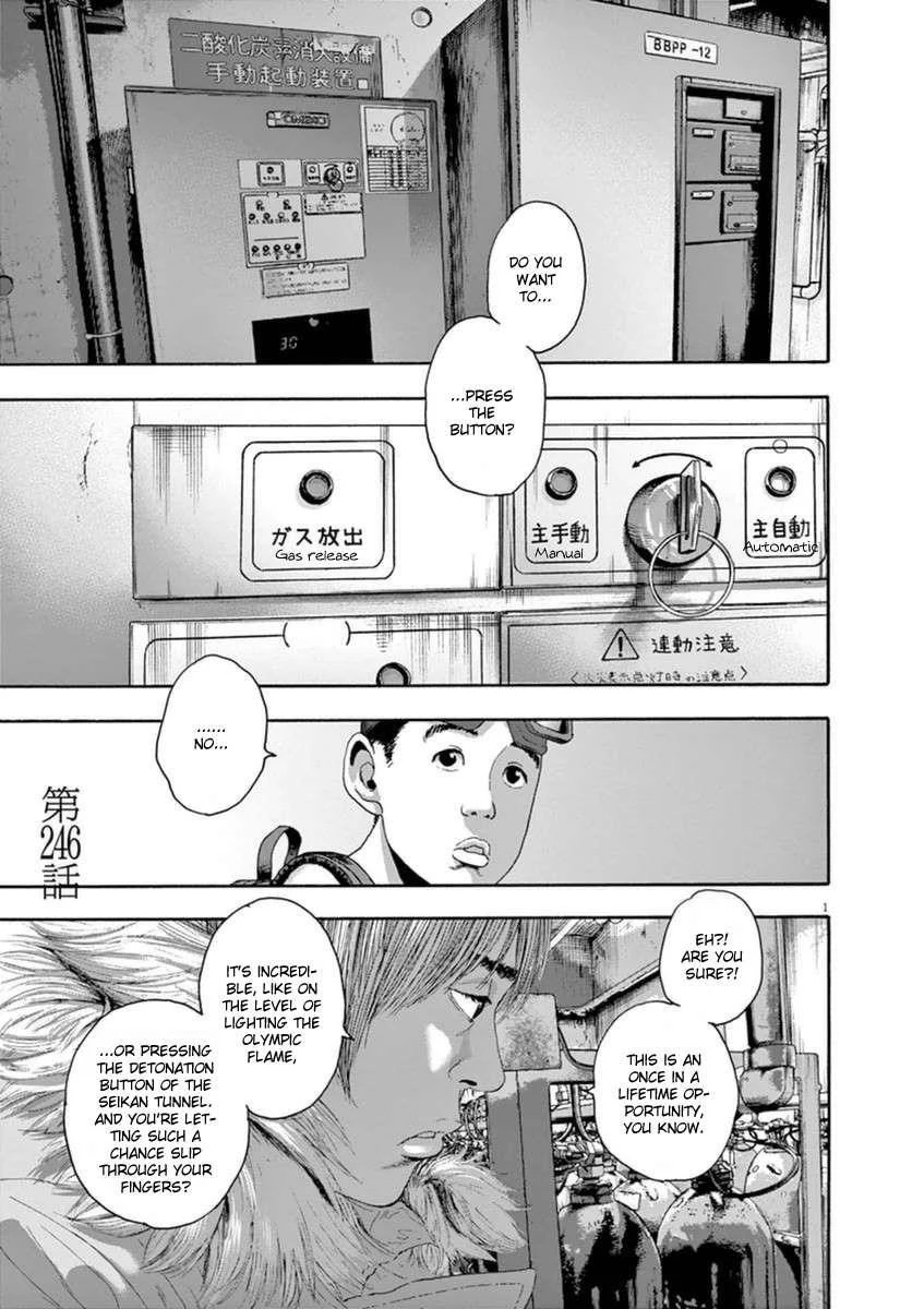 I Am a Hero Chapter 246 - Page 1