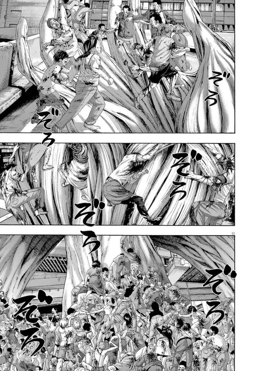 I Am a Hero Chapter 246 - Page 10