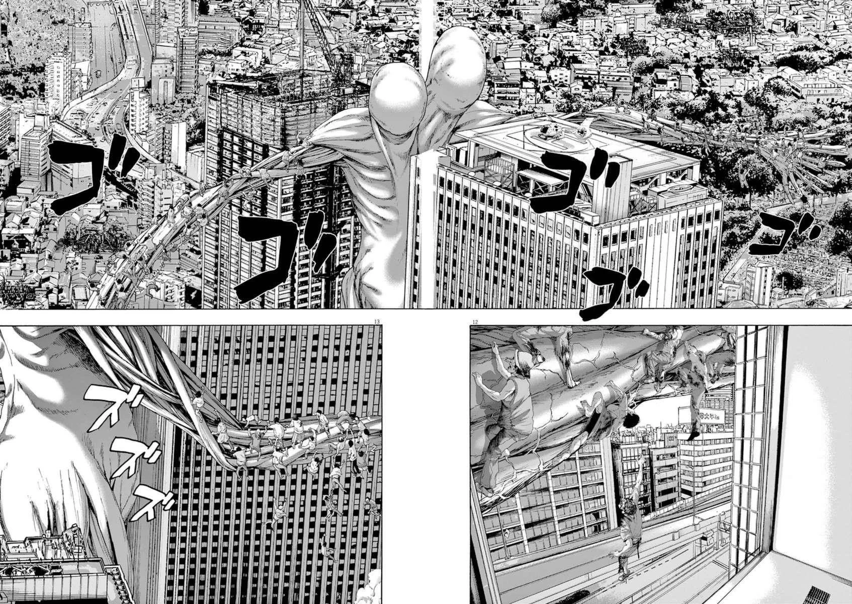 I Am a Hero Chapter 246 - Page 11