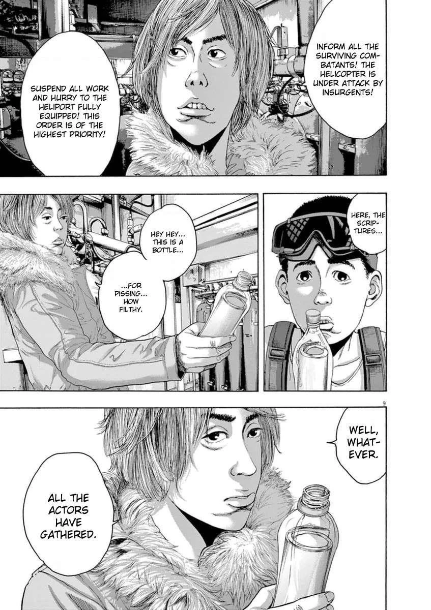 I Am a Hero Chapter 246 - Page 8