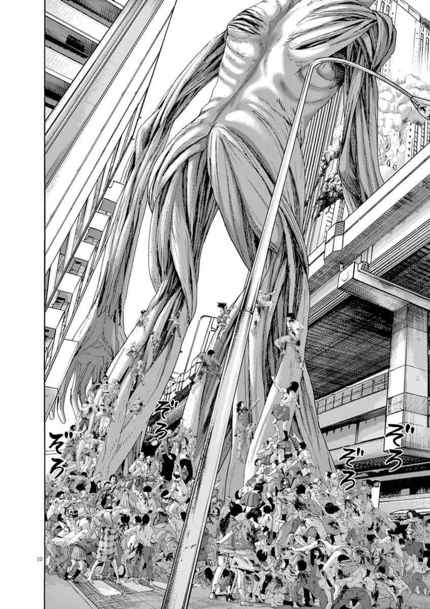 I Am a Hero Chapter 246 - Page 9