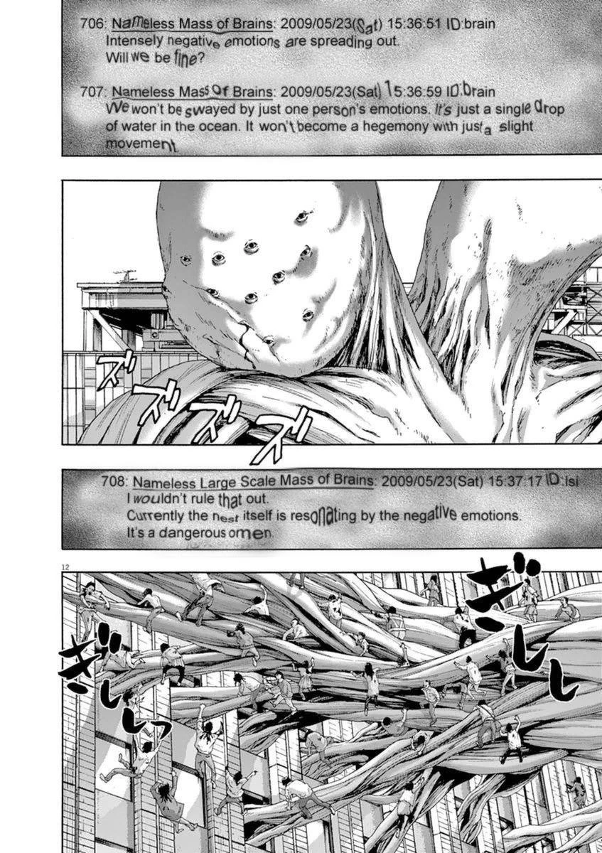 I Am a Hero Chapter 247 - Page 10