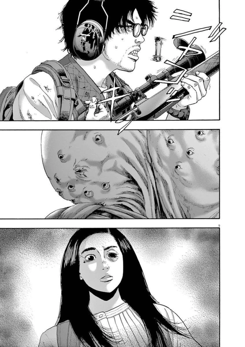 I Am a Hero Chapter 247 - Page 7