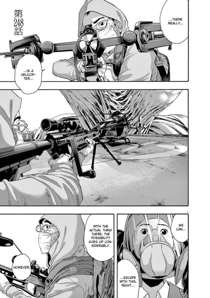 I Am a Hero Chapter 248 - Page 1