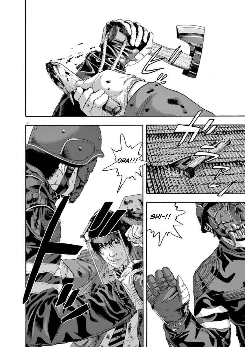 I Am a Hero Chapter 248 - Page 12