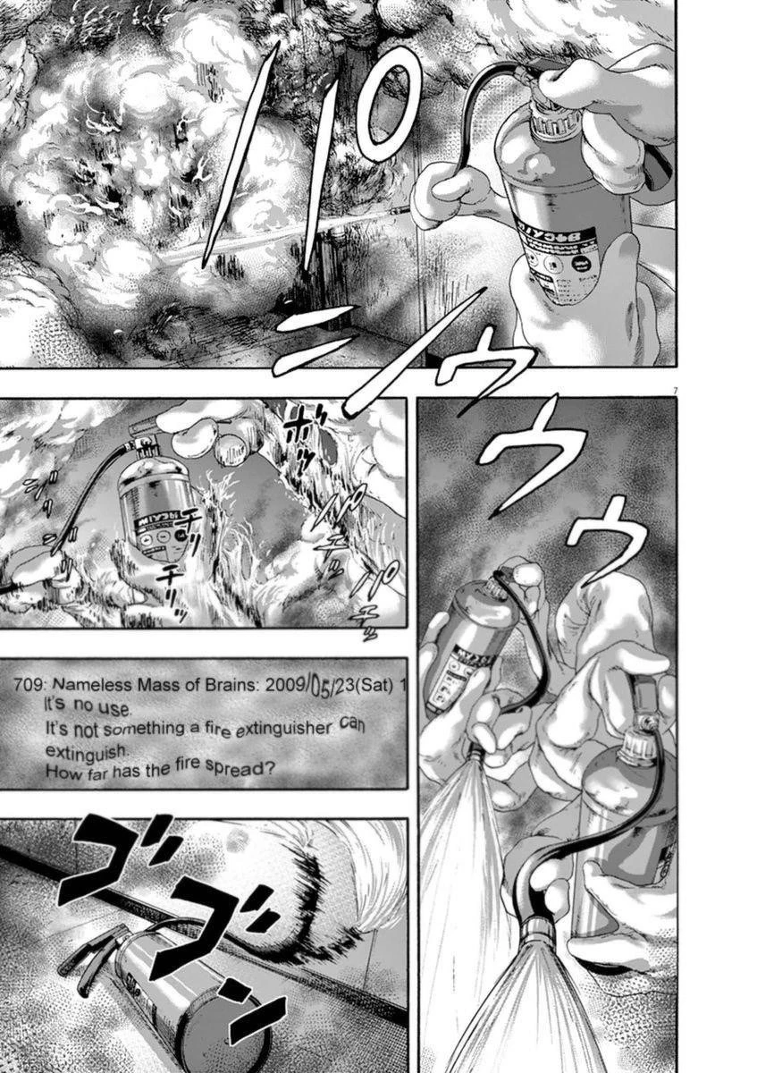 I Am a Hero Chapter 248 - Page 7