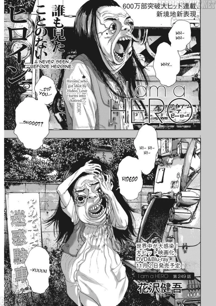 I Am a Hero Chapter 249 - Page 1