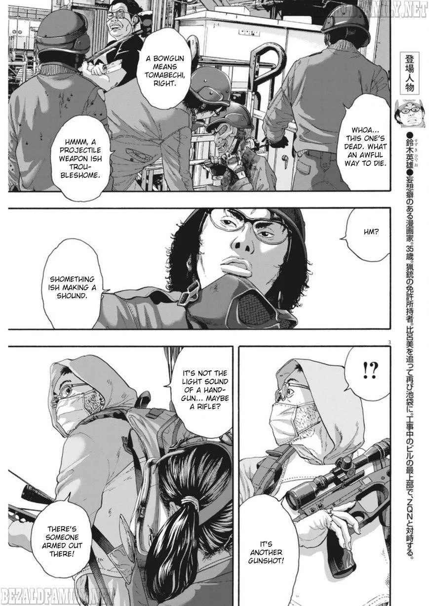 I Am a Hero Chapter 249 - Page 3