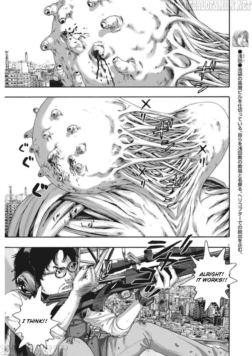 I Am a Hero Chapter 249 - Page 5