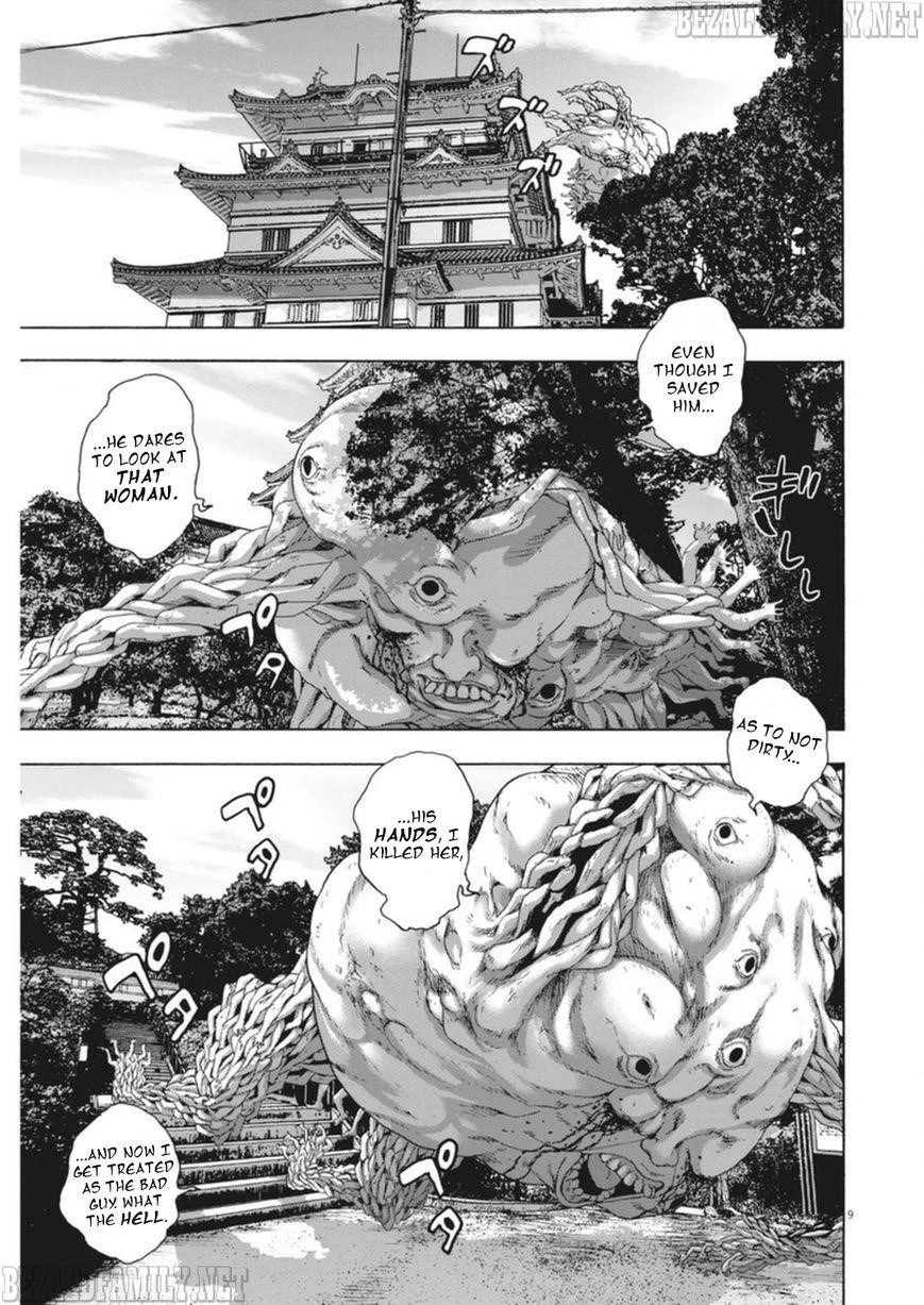 I Am a Hero Chapter 249 - Page 9