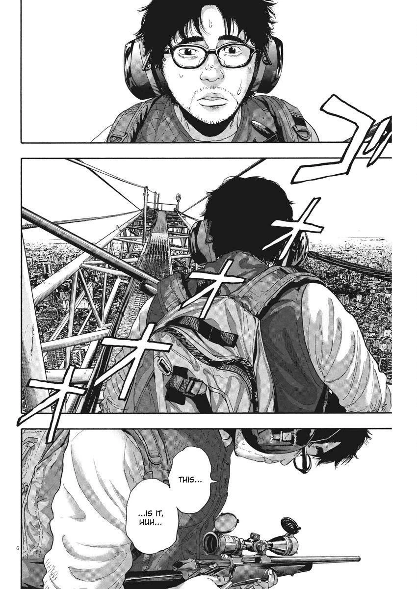 I Am a Hero Chapter 250 - Page 5