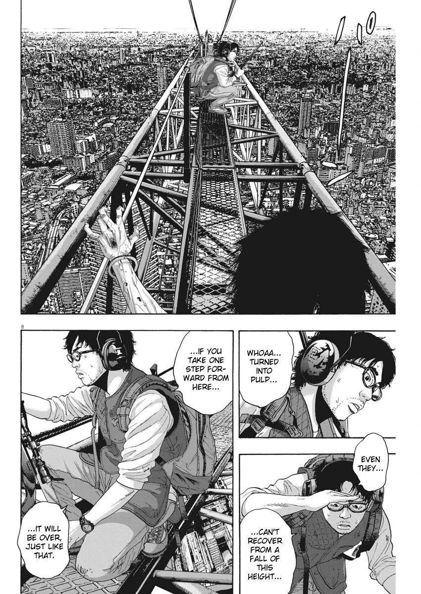 I Am a Hero Chapter 250 - Page 7