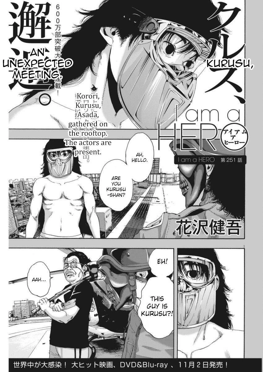 I Am a Hero Chapter 251 - Page 1