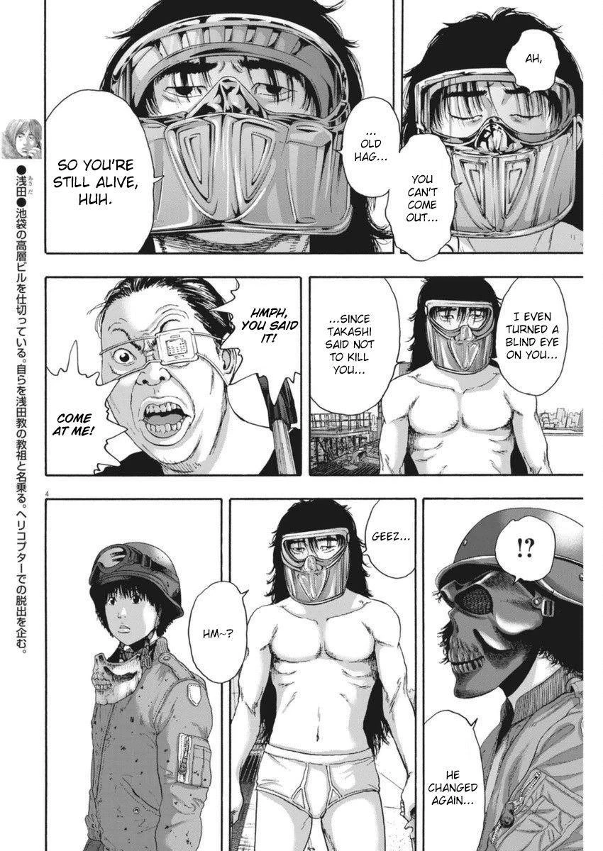 I Am a Hero Chapter 251 - Page 4