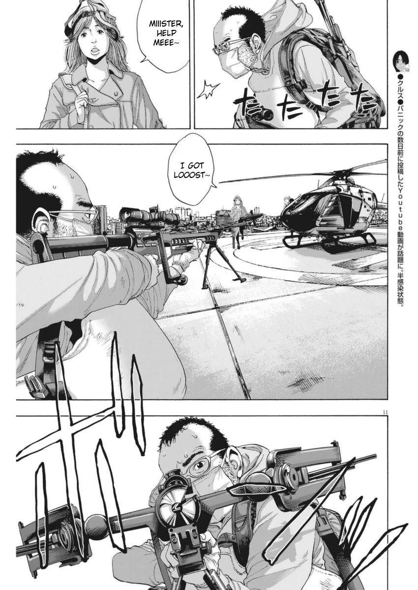 I Am a Hero Chapter 252 - Page 10