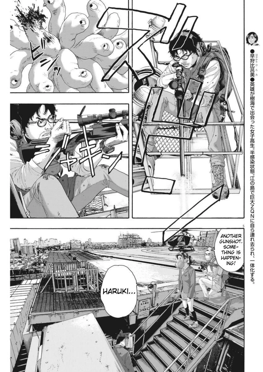 I Am a Hero Chapter 252 - Page 4