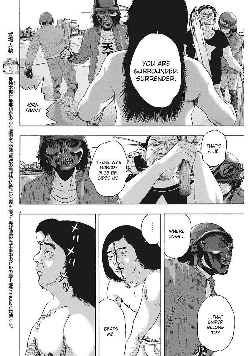 I Am a Hero Chapter 254 - Page 4