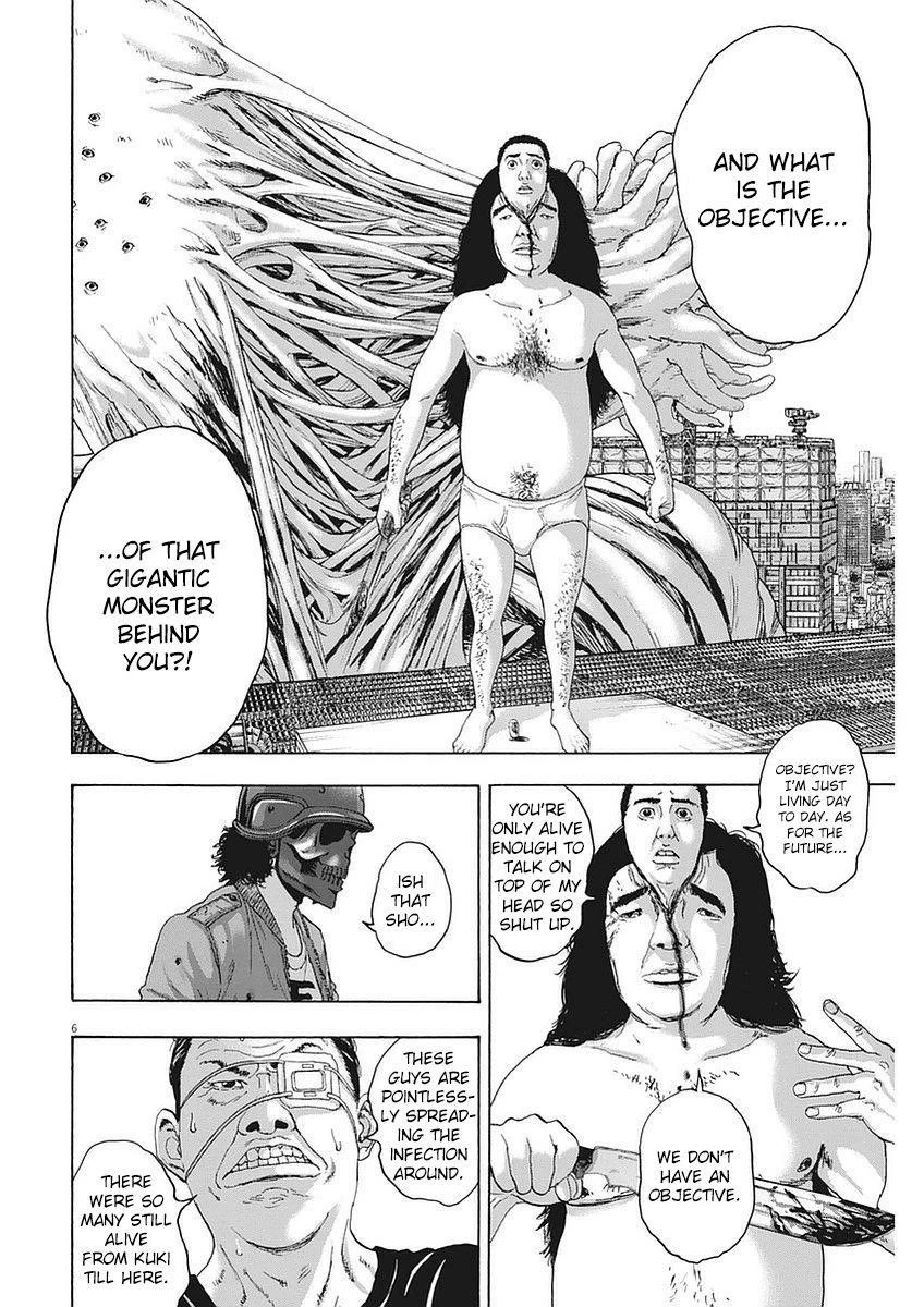 I Am a Hero Chapter 254 - Page 6