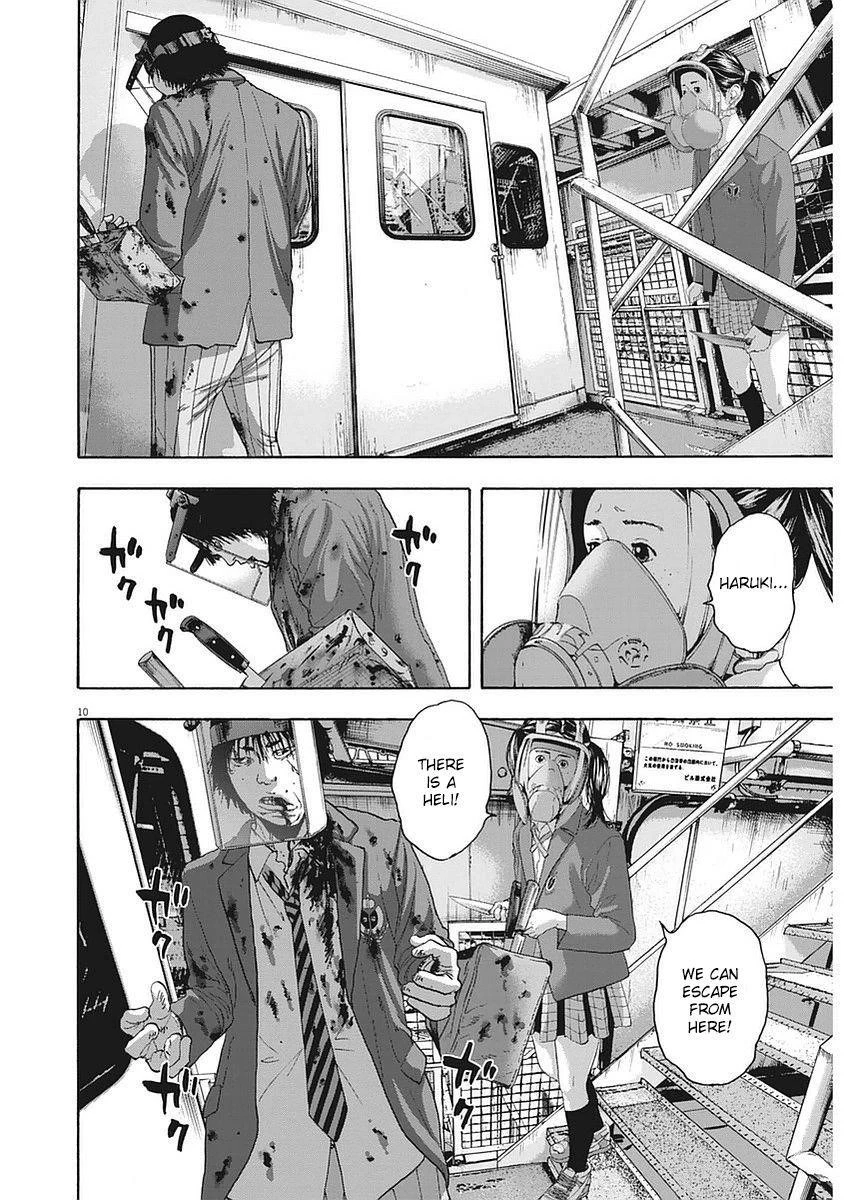 I Am a Hero Chapter 255 - Page 10