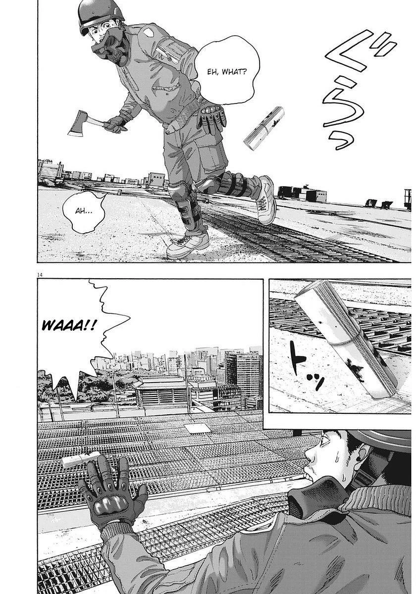 I Am a Hero Chapter 255 - Page 14