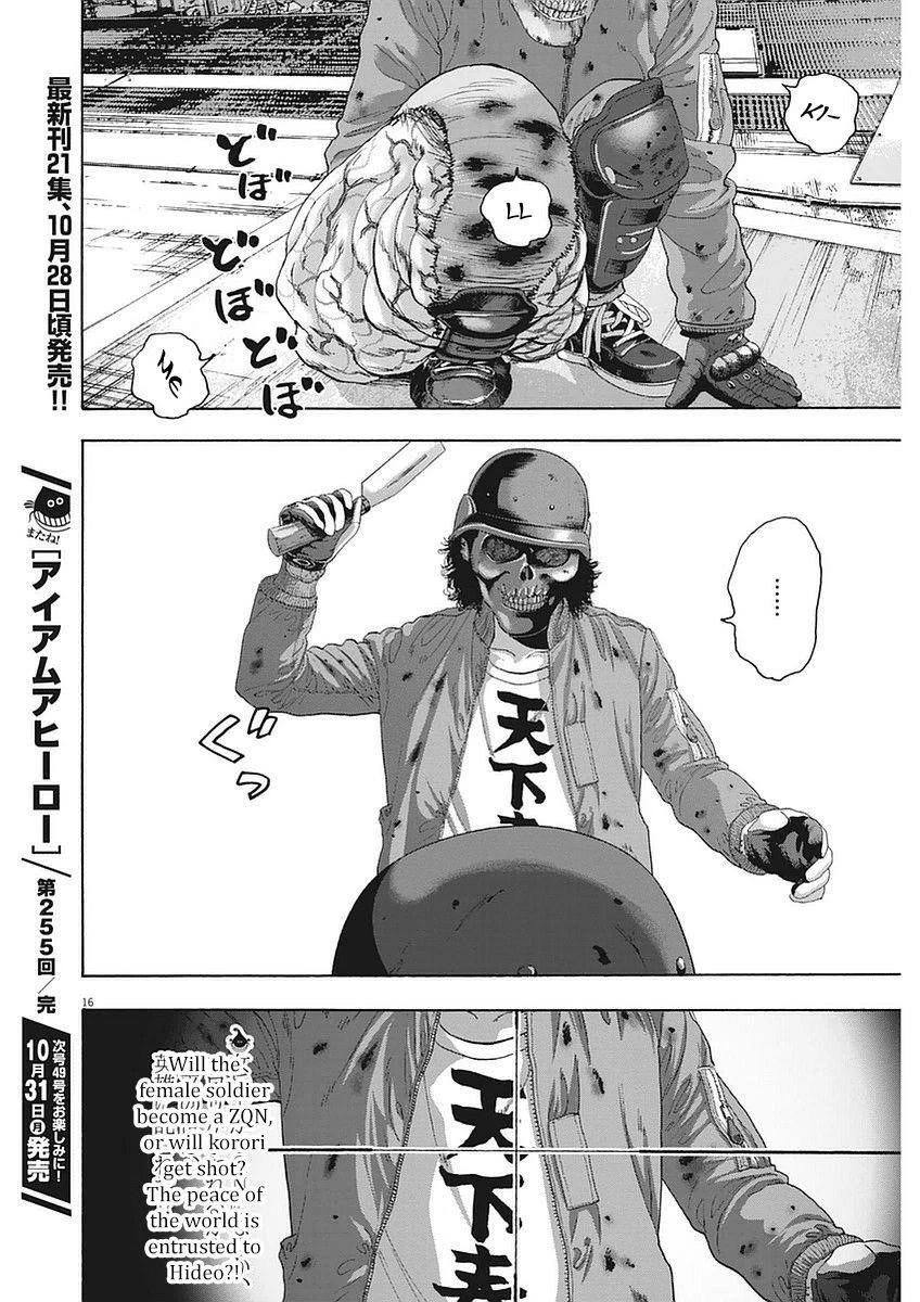 I Am a Hero Chapter 255 - Page 16