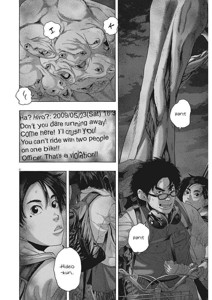 I Am a Hero Chapter 255 - Page 6