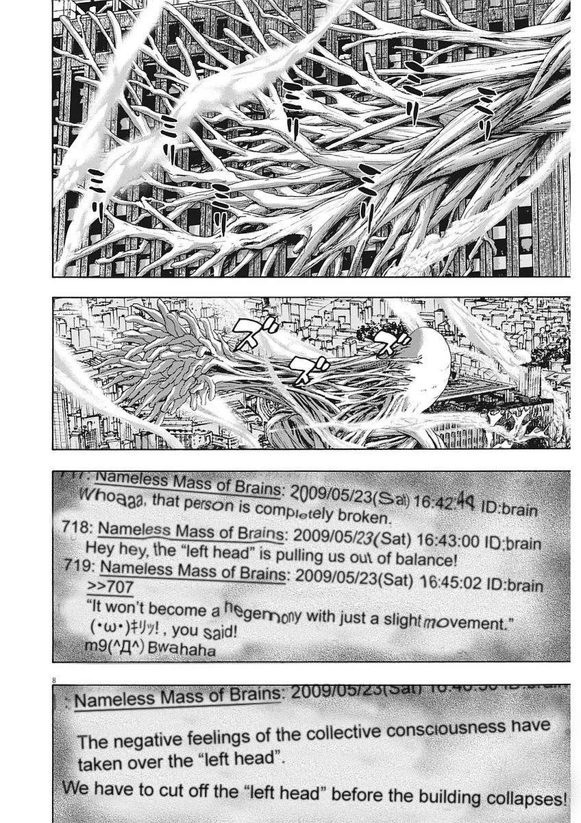 I Am a Hero Chapter 255 - Page 8