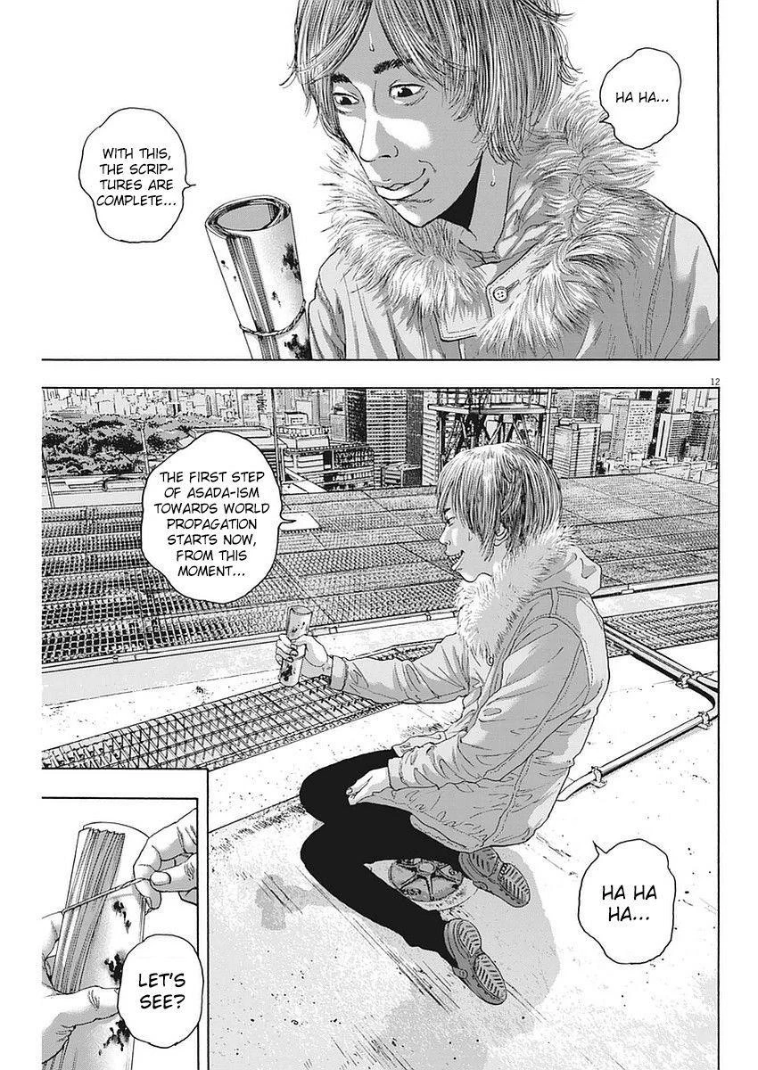 I Am a Hero Chapter 256 - Page 12