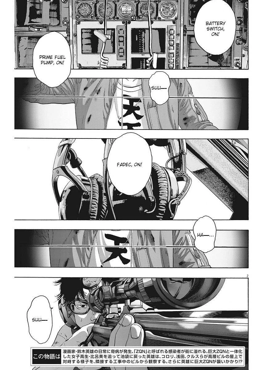 I Am a Hero Chapter 256 - Page 3