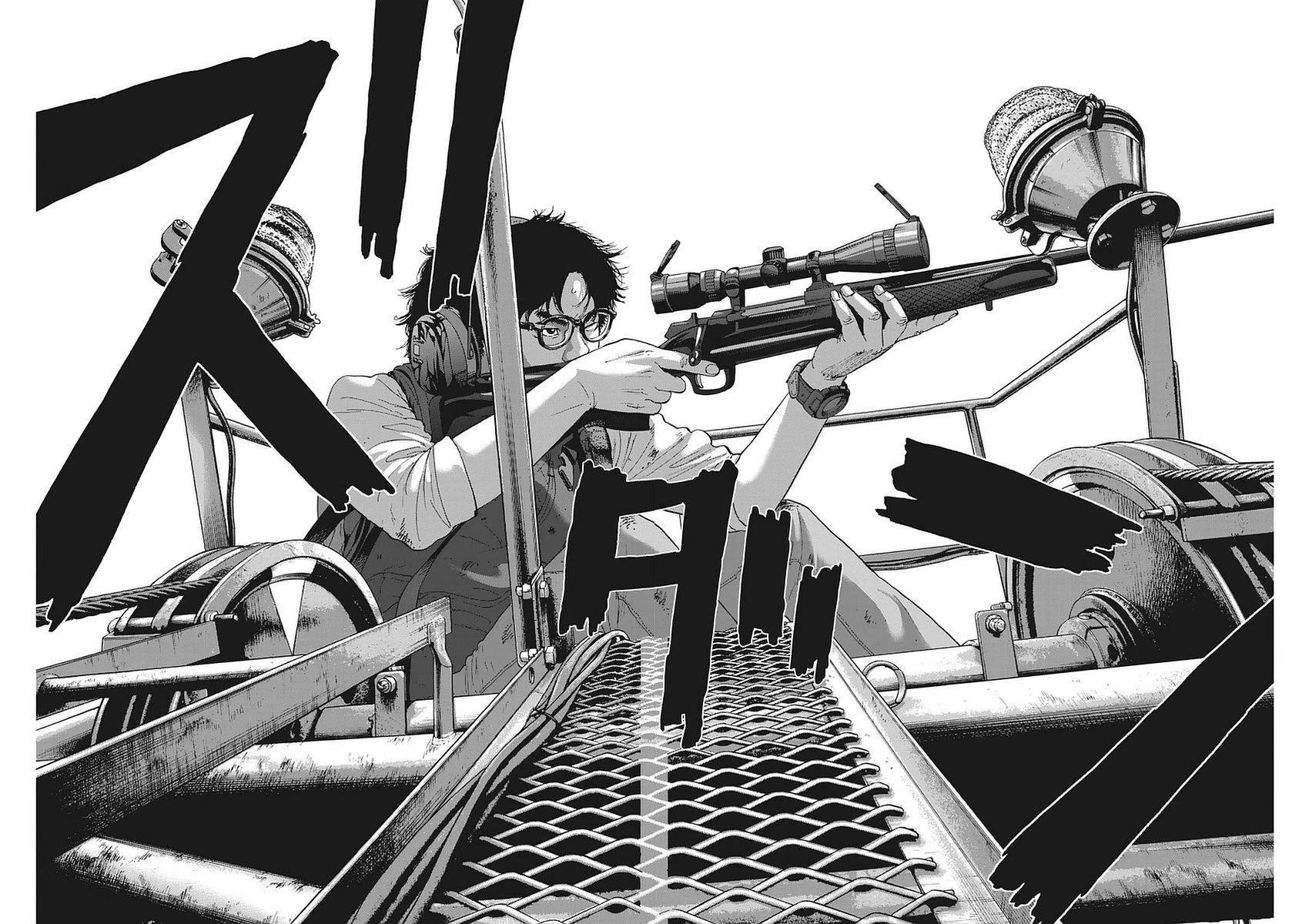 I Am a Hero Chapter 256 - Page 4