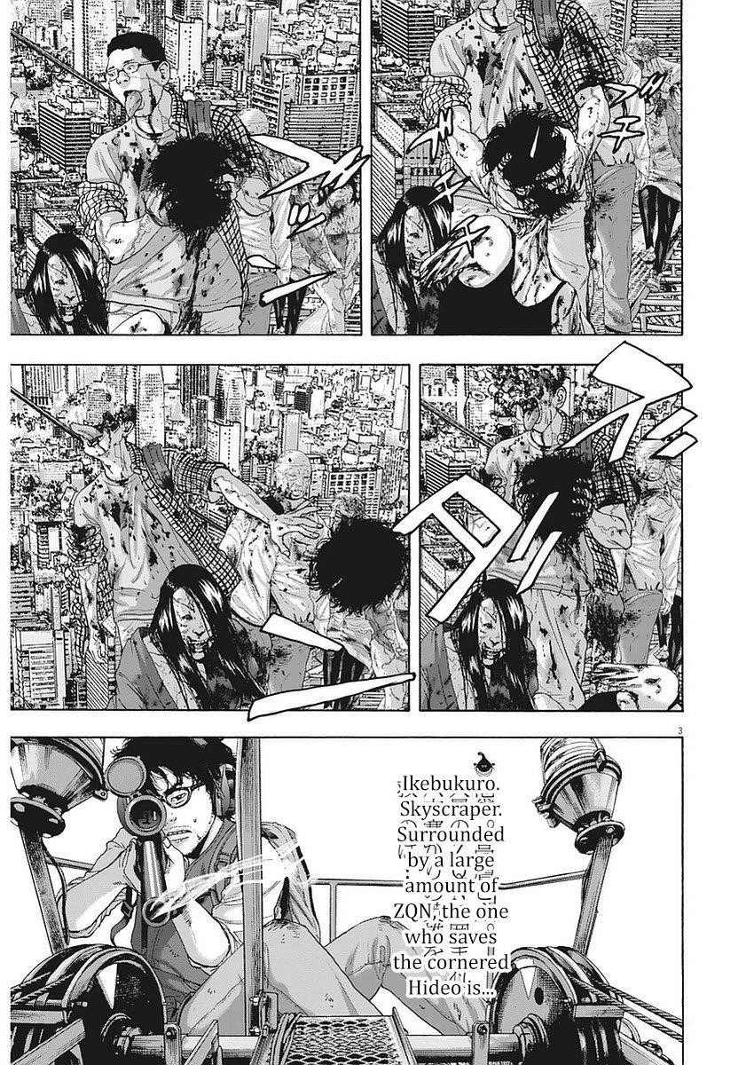 I Am a Hero Chapter 258 - Page 3