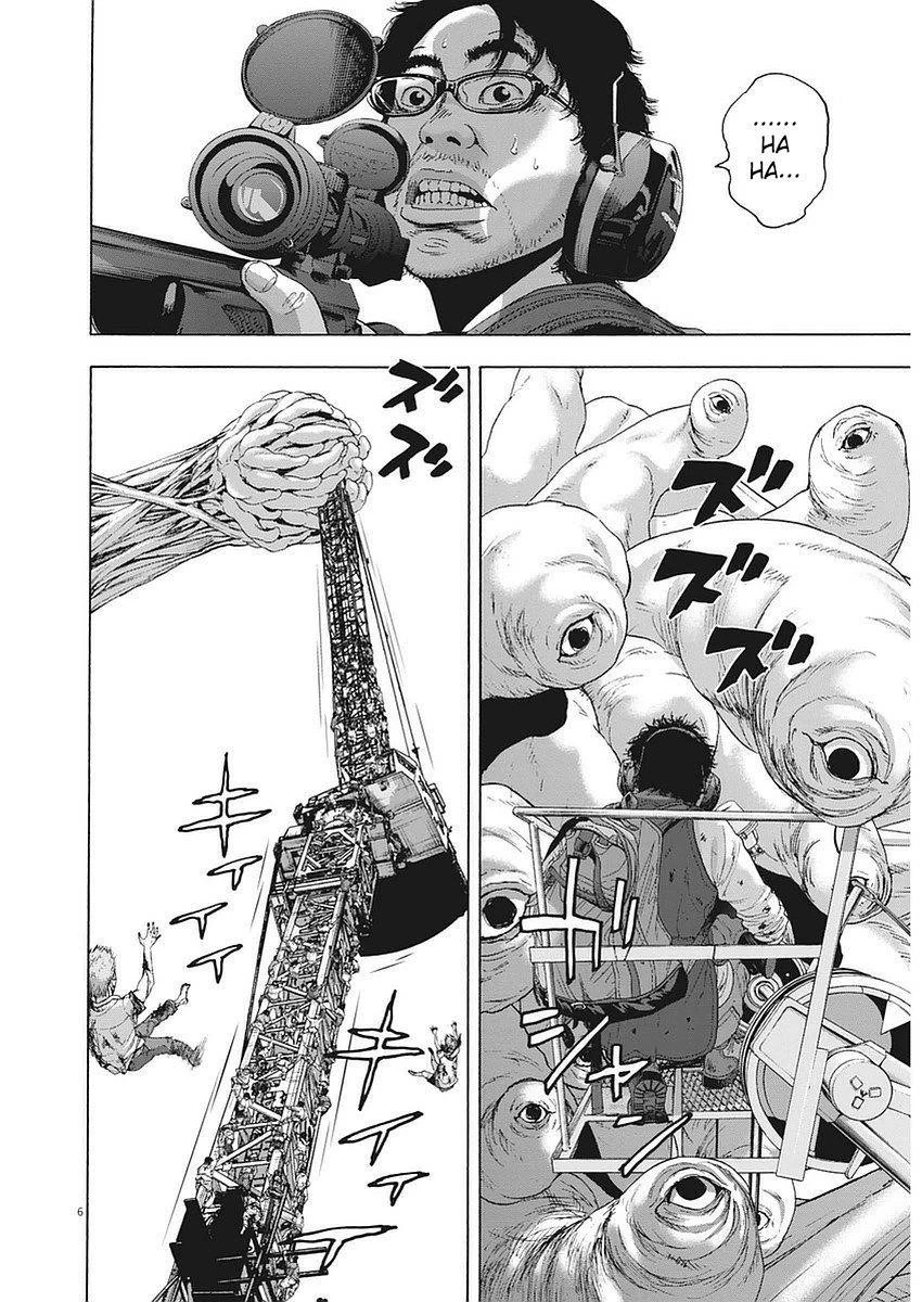 I Am a Hero Chapter 258 - Page 6