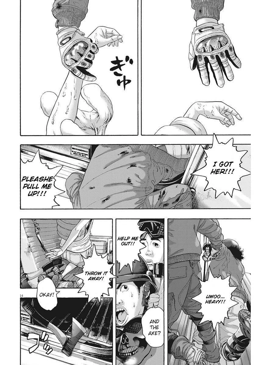 I Am a Hero Chapter 259 - Page 14