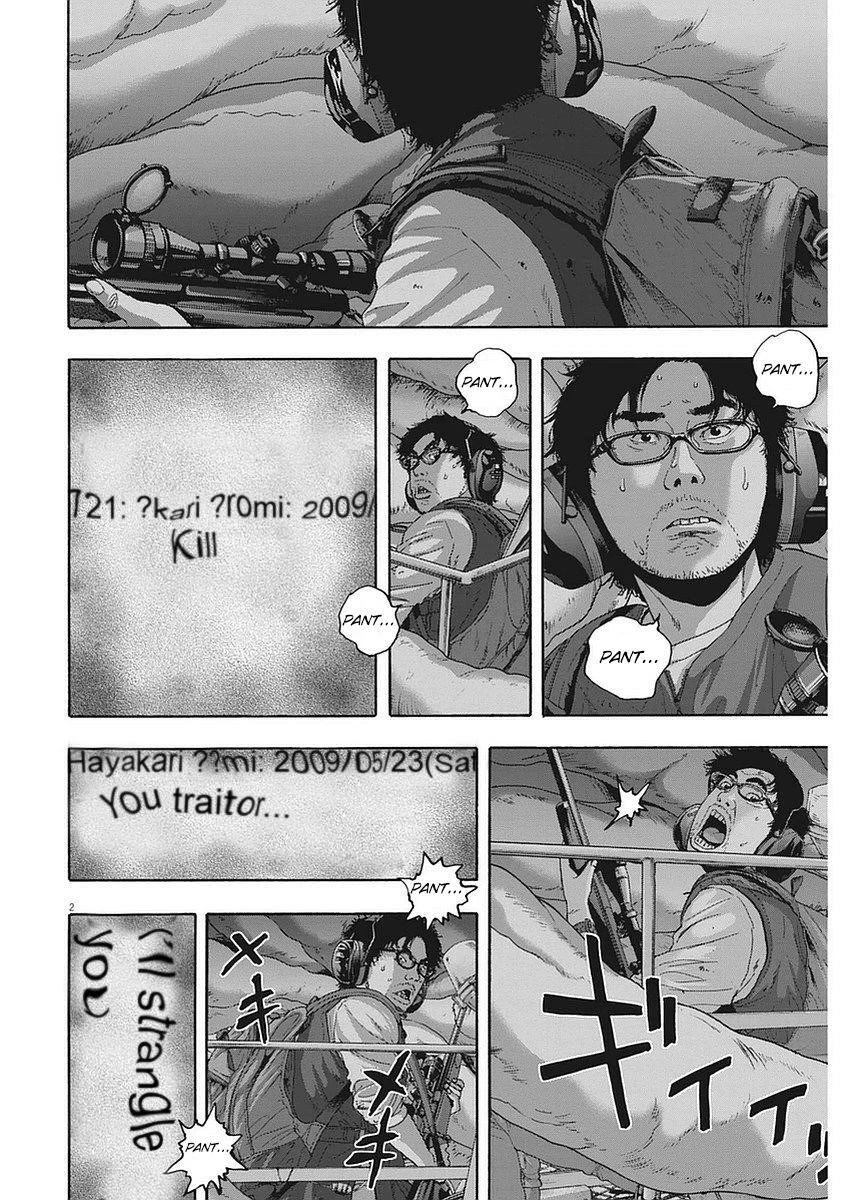 I Am a Hero Chapter 259 - Page 2