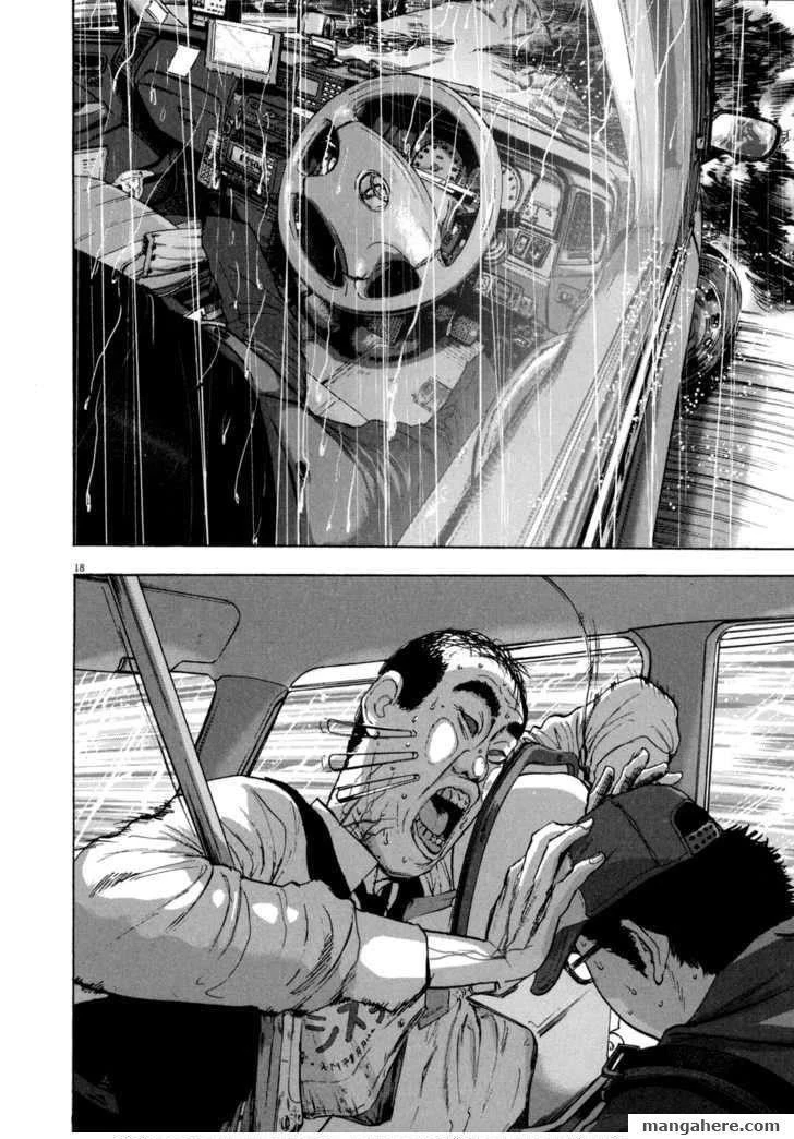 I Am a Hero Chapter 26 - Page 17