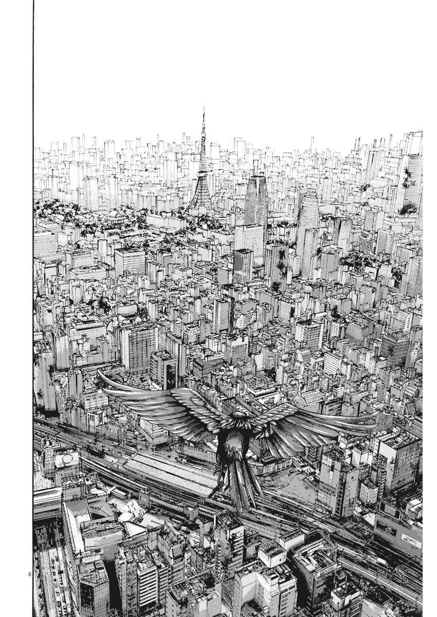 I Am a Hero Chapter 260 - Page 7