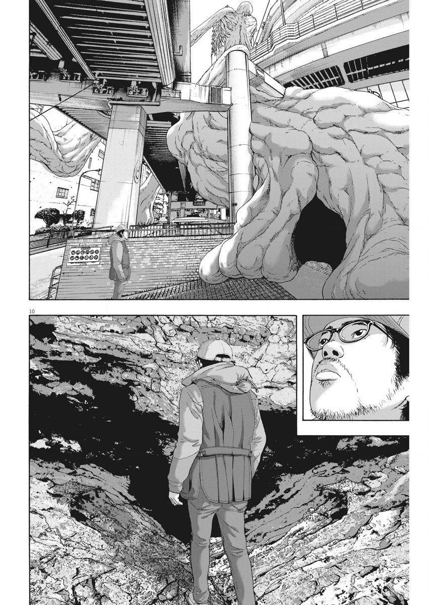 I Am a Hero Chapter 261 - Page 10