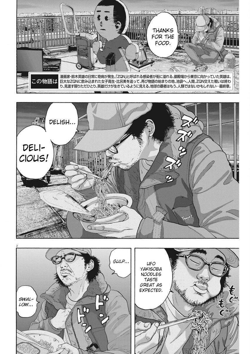 I Am a Hero Chapter 261 - Page 2