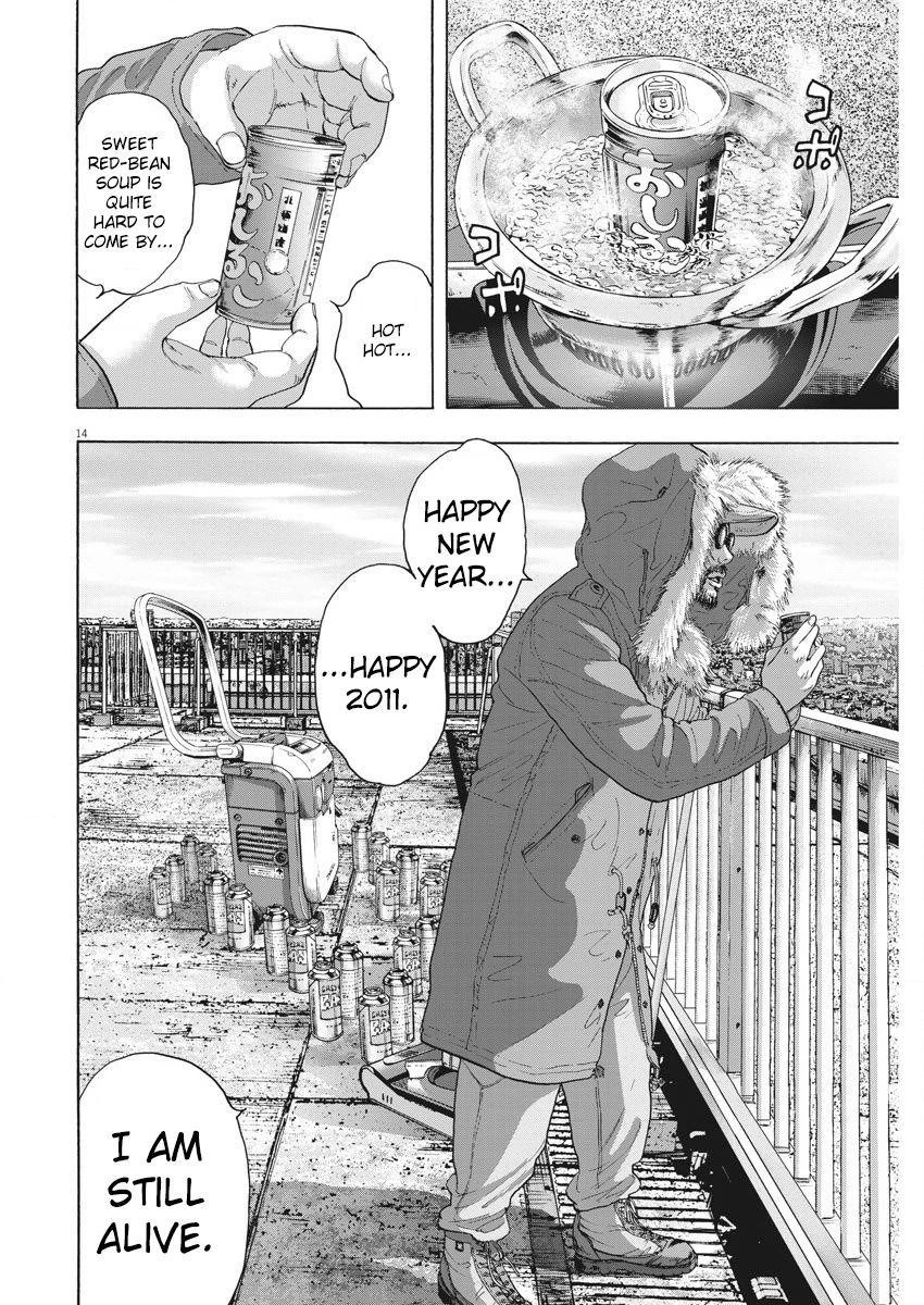 I Am a Hero Chapter 262 - Page 14